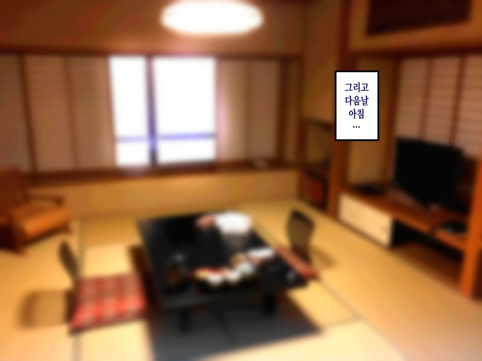 Gakuen Suppo Nikki 6 Kuro Gal To Shuumatsu Dangan Onsen Ryokou Hen _ 학원원교일기 6 흑갸루와 주말치기 온천여행편